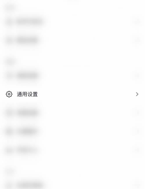 抖音私信通知显示消息怎么设置