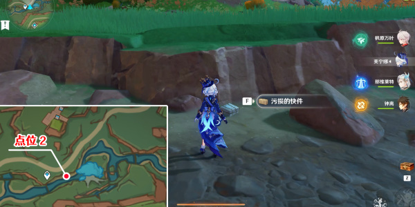 原神原信奉还成就怎么解锁