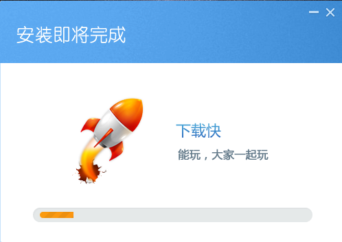 快玩游戏盒v3.7.0.2