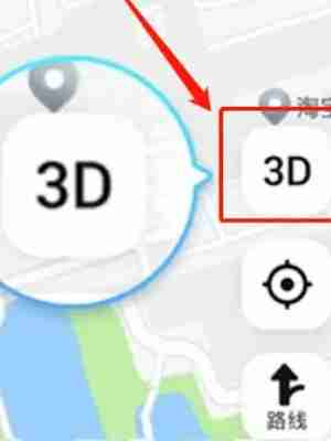 高德地图3D路线怎么查看