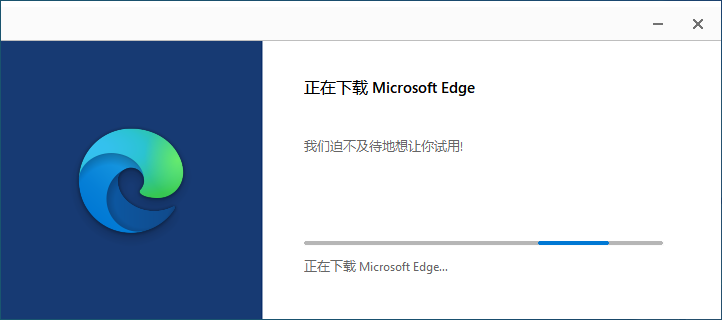 edge浏览器v129.0.2792.89