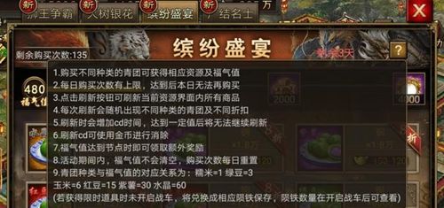 攻城掠地武神骑怎么解锁