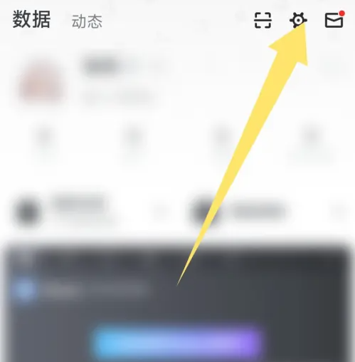 小黑盒app微信号怎么解绑