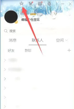 qq留言板怎么批量删除