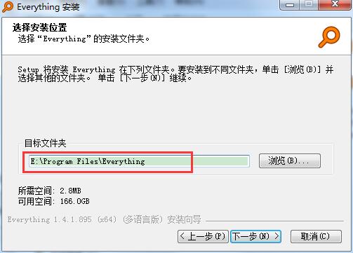 Everything软件v1.4.1.1026