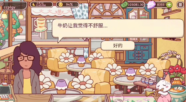 可口的咖啡美味的咖啡怎么做不扣钱