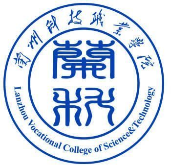 025兰州科技职业学院录取规则及投档比例"