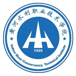 黄河水利职业技术大学招生计划-各专业招生人数是多少
