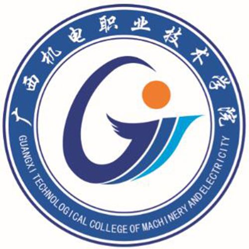 025年广西机电职业技术学院单招简章"