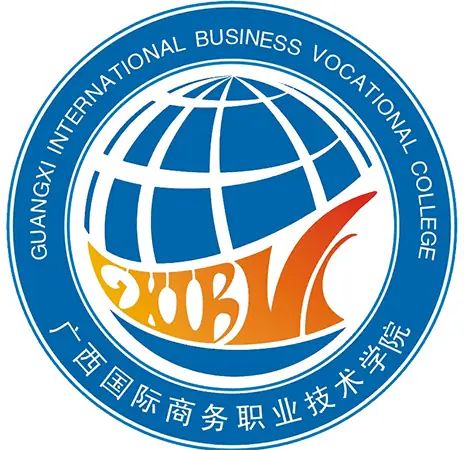 026广西国际商务职业技术学院对口招生录取分数线（含2022-2023历年）"