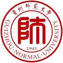 026贵州师范大学艺术类录取分数线（含2022-2023历年）"