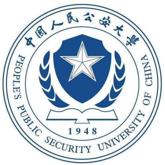 025中国人民公安大学研究生报考条件-考研要求"