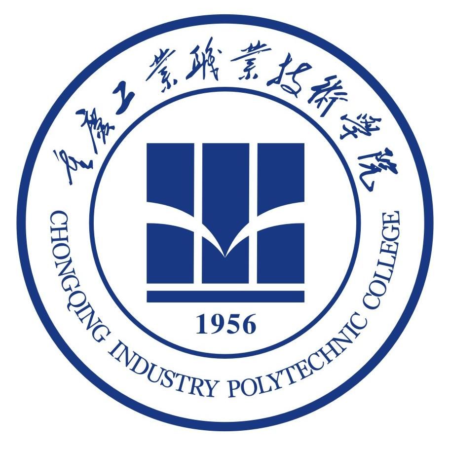 重庆工业职业技术学院艺术类招生计划-各专业招生人数是多少