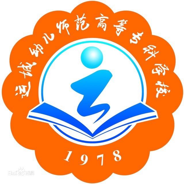 运城幼儿师范高等专科学校艺术类招生计划-各专业招生人数是多少